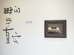 -中国艺术研究院油画院
