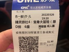 -UME影城(安贞DTS:X店)