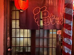 -福烤锦花(长乐路店)