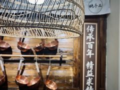-鲜大人粉馆