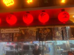 -有喜屋·烧鸟·居酒屋(三钢里店)