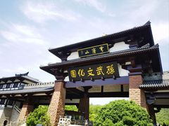-穹窿山景区