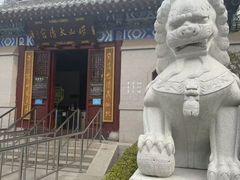 -青岛崂山太清宫