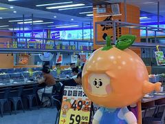 -大橘元自助回转火锅(天河新天地店)