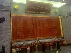 -宁波状元楼酒店(和义路店)