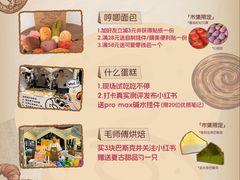 -杭州西湖银泰百货