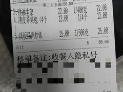 -花少爷的粥(中贸广场店)