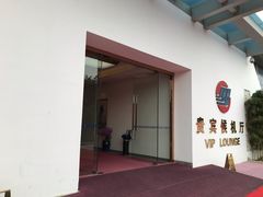 -福州长乐国际机场