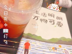 -西西弗书店&矢量咖啡(凯德晶萃广场店)