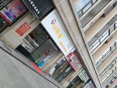 门面-鲍师傅糕点(春熙路店)
