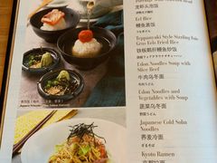 菜单-王鼎精致料理铁板烧(世博源店)
