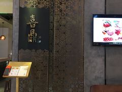 -喜鼎海胆水饺(柏威年购物中心店)