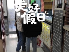 -马三洋芋片(兰州总店)