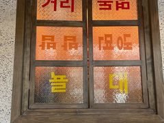 -姜胖胖首尔自助烤肉·街头小吃大排档(国瑞中心店)