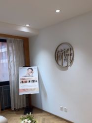-HEYAN荷妍专业脱毛连锁机构
