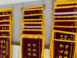 点击看大图 -玛丽亚妇产医院产后修复·医美产康中心