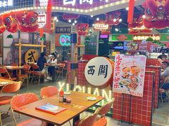 -西关味(大卫城店)