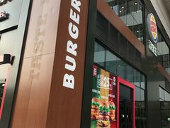 门面-汉堡王(北京通州领展店)