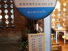 -猫的天空之城概念书店(景德镇陶溪川店)