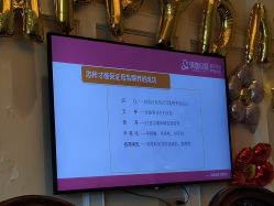 -大美臻喜母婴(重庆创始店)