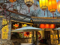 -院8里·小聚园(九眼桥店)