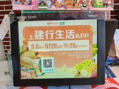 -百果园PAGODA(城区佳兆业广场店)