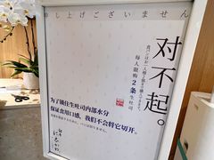 -银座仁志川·生吐司专门店(香港广场店)