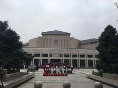 -北京大学-燕南食堂