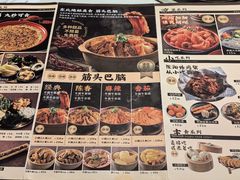 -刘一锅筋头巴脑(大悦城C店)