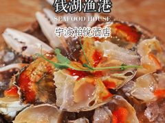 宁波咸呛蟹-宁波柏悦酒店·钱湖渔港