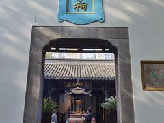 -包公祠