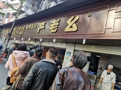 门面-龍歌自助小火锅(崂山丽达店)
