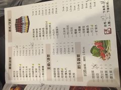 菜单-一岚一山(角门总店)