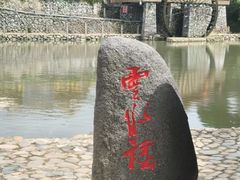 -福建土楼(南靖)景区