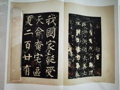 -国家图书馆·古籍馆