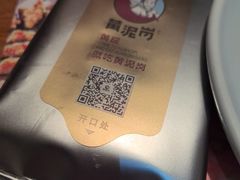 -黄泥岗·地道湖北菜(奥特莱斯店)