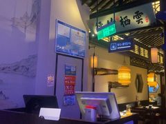 -绿茶餐厅(千岛湖银泰城店)