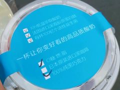 -Blueglass酸奶(华贸购物中心店)