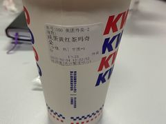 咸蛋黄红茶玛奇朵-桂桂茶(繁花中心店)