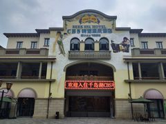 -千岛湖燃擎卡丁车赛车主题乐园(秀湖路店)