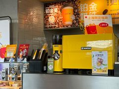 -麦当劳(四平路店)