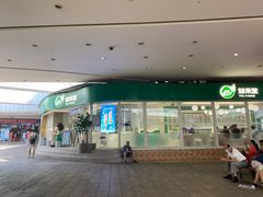 门面-益禾堂(南坪亿象城店)
