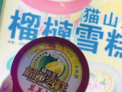 -官也街