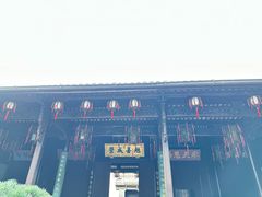 -胡雪岩故居