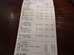 账单-哈努曼印度餐厅(吴泾宝龙广场店)