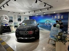 -上海德星奔驰(江杨南路店)