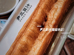 -尹三豆汁(天坛店)