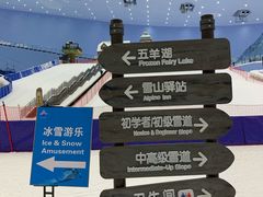 -广州融创文旅城