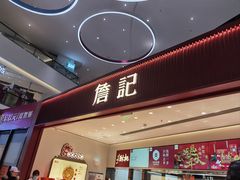 -家乐福(四元桥购物中心店)