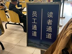 -金陵图书馆